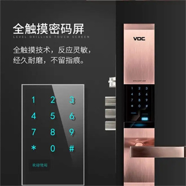 北京換鎖公司，北京換指紋鎖